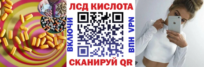 Лсд 25 экстази кислота  Прокопьевск 