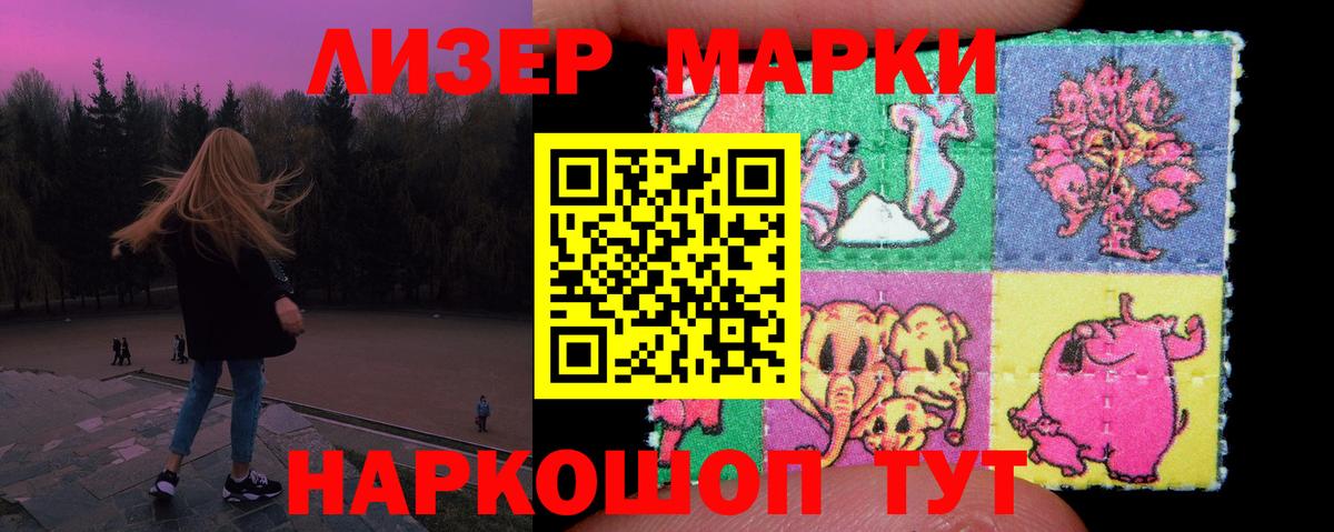 LSD-25 экстази кислота Прокопьевск