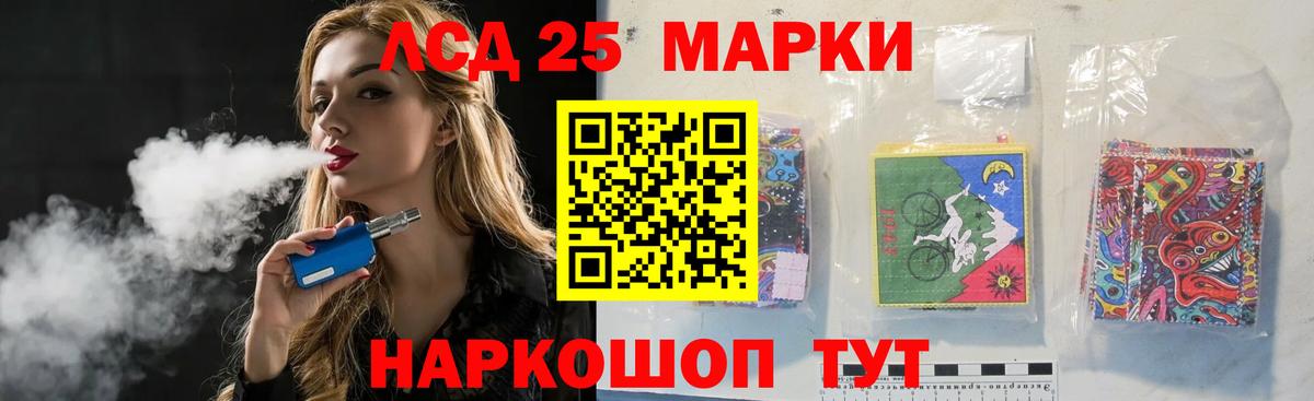 Прокопьевск  LSD-25 экстази ecstasy  ЛСД экстази кислота  Вход с VPN 