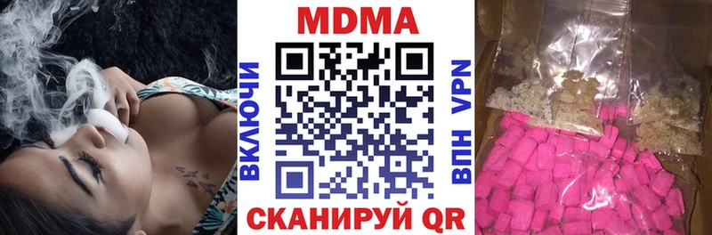 кракен ТОР  Прокопьевск  МДМА Molly 