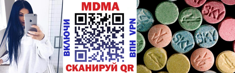 МДМА Molly Прокопьевск