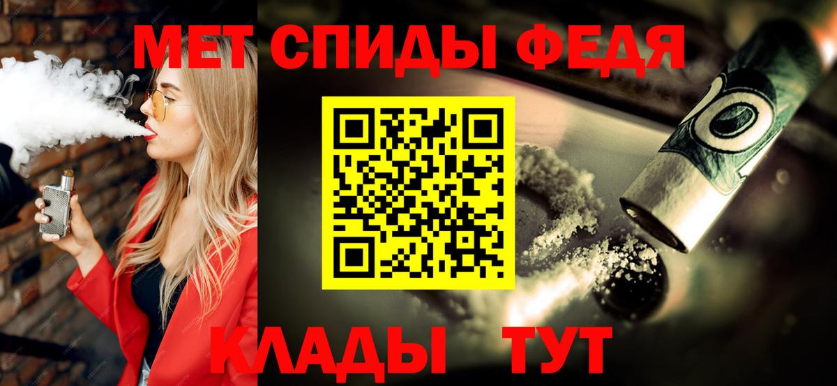 Прокопьевск  Метамфетамин мет  Вход с VPN  Метамфетамин мет 