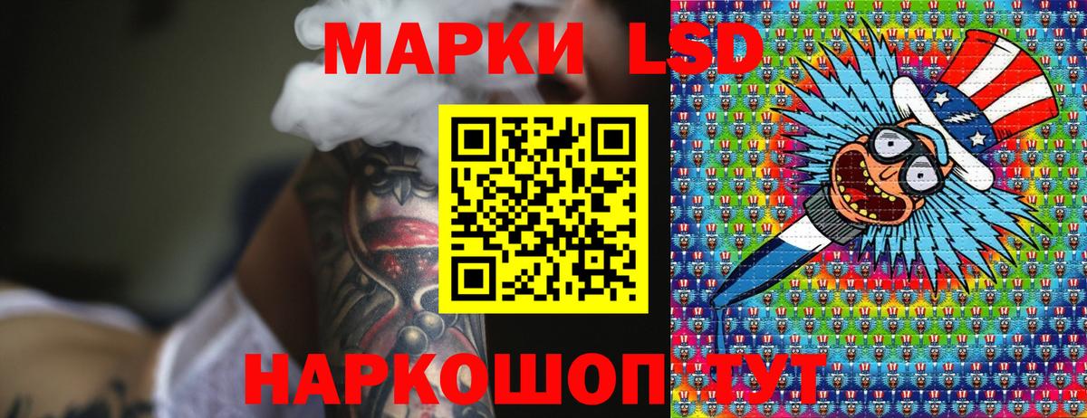 Марки 25I-NBOMe 1,8мг Прокопьевск