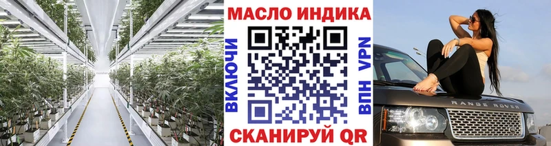 ТГК жижа  Прокопьевск 