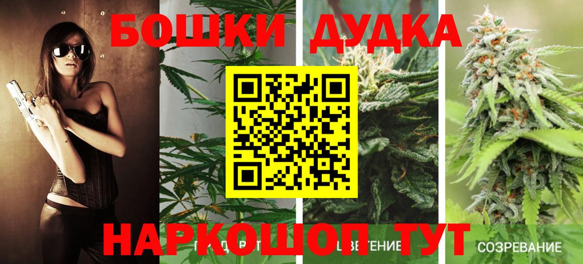 Конопля LSD WEED  Бошки Шишки марихуана  Прокопьевск  Бошки Шишки гибрид  Вход с VPN 
